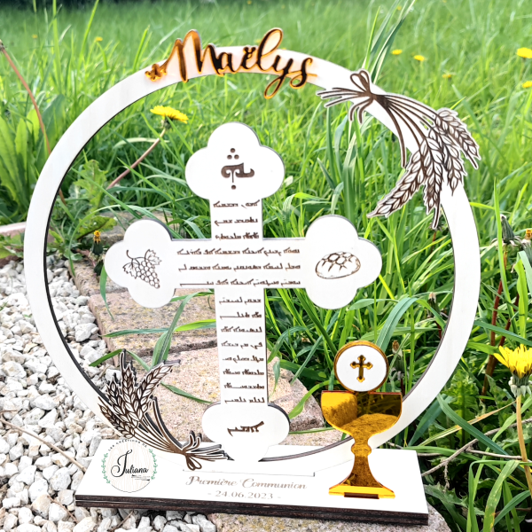 Décoration "Communion 2023" – Image 2