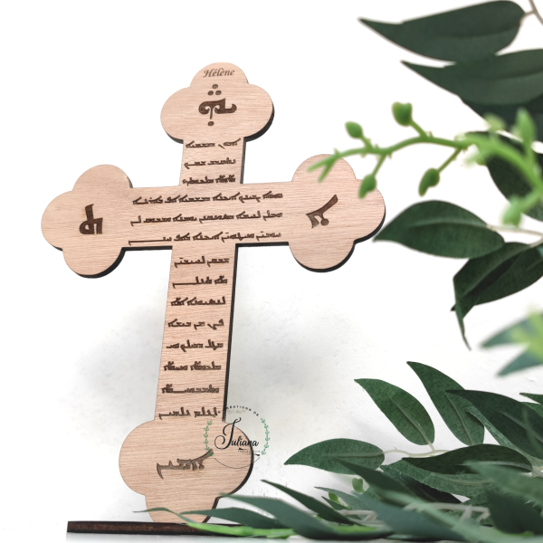 Croix Orientale "Remerciement Catéchiste"