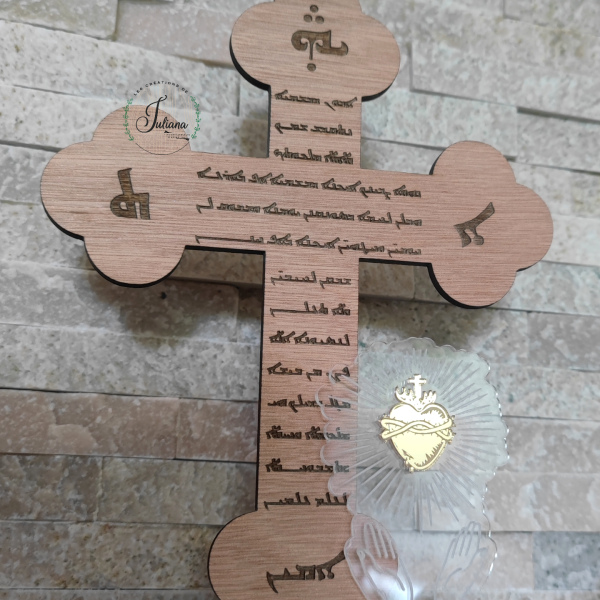 Croix Orientale "Sacré Cœur de Jésus"