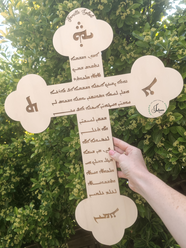Croix 60cm "Notre Père en Araméen"